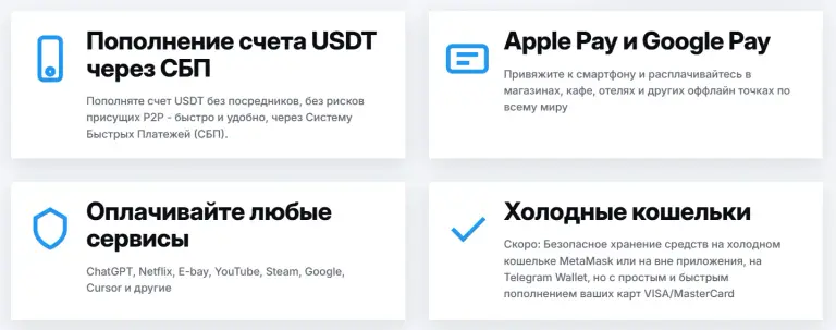 imba wallet