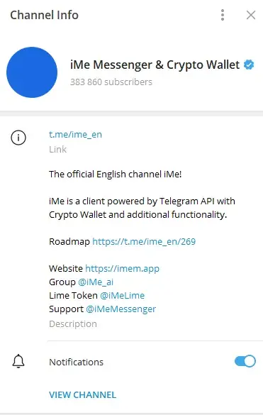 айми телеграм