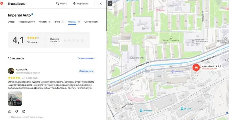 авто империал в телеграмме отзывы