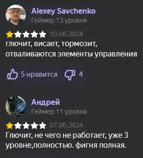 goblins empire
