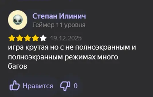 игра империя гоблинов правила и секреты