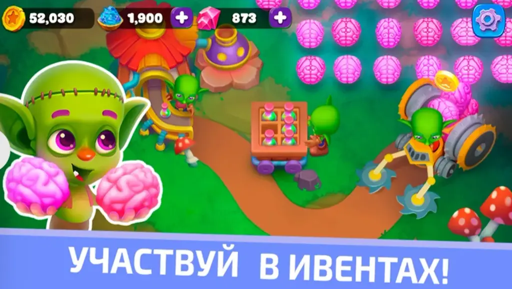 империя гоблинов отзывы
