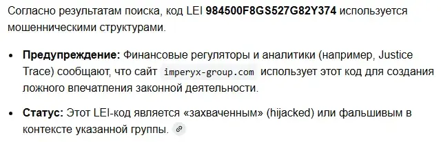 imperyx group com