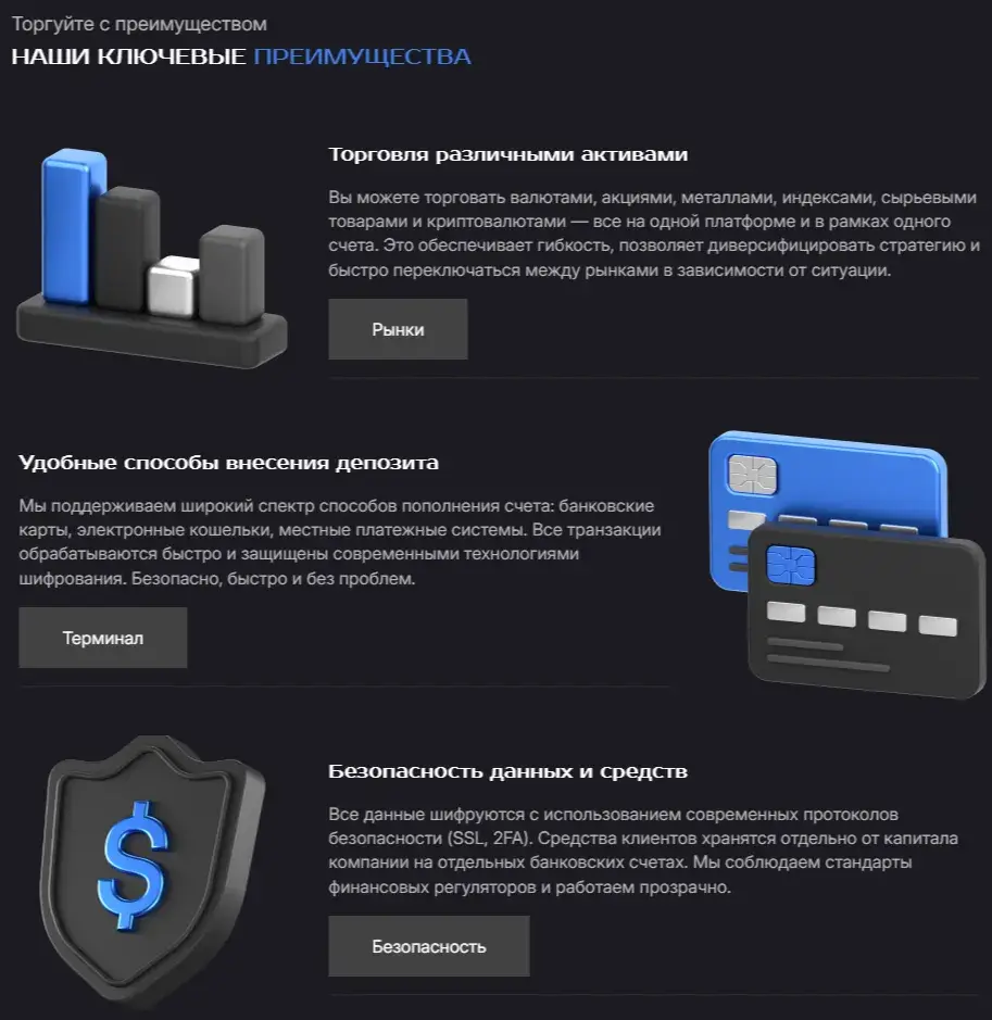 импиус