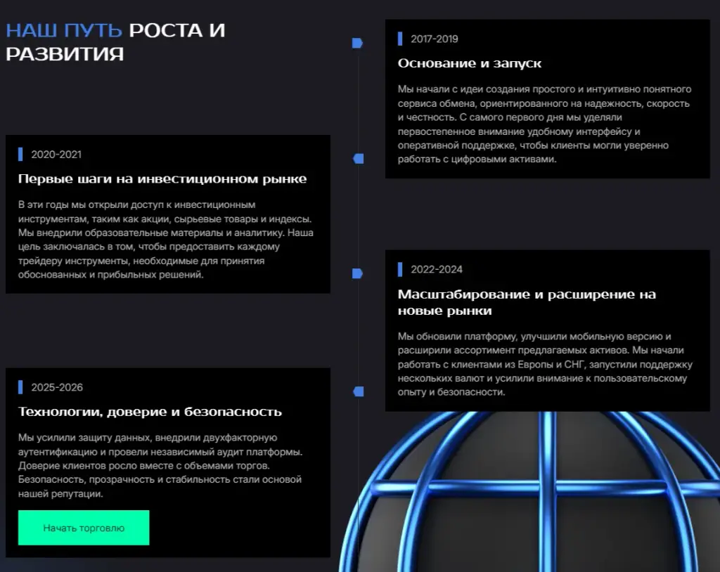 импиус