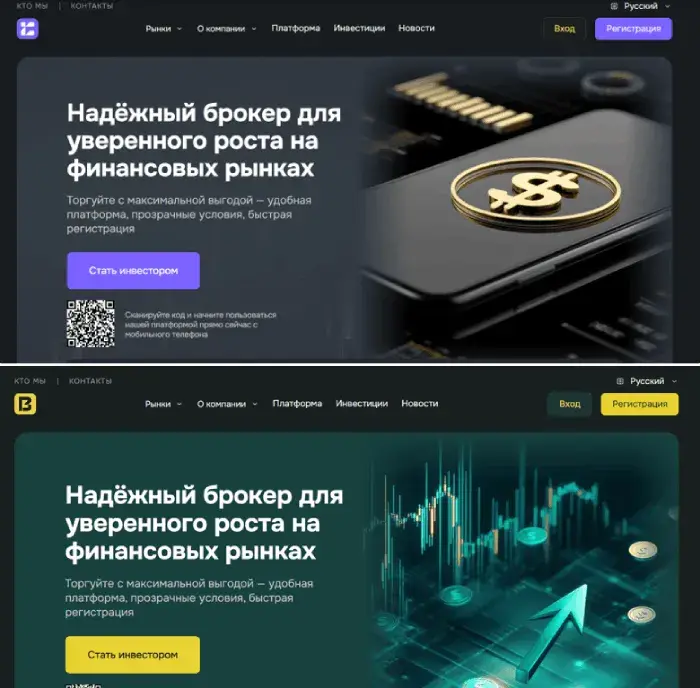 impius отзывы