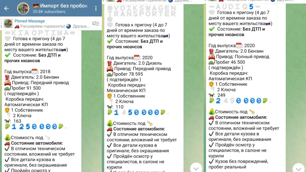 импорт без пробок