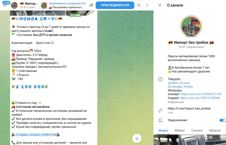 импорт без пробок отзывы