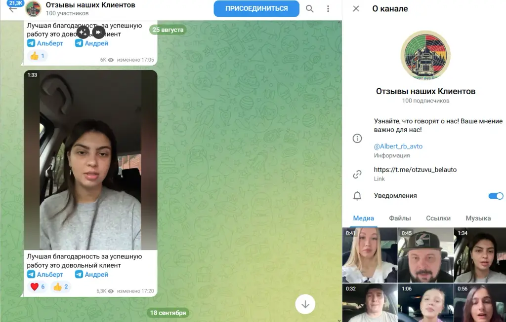 импорт без пробок пригон авто отзывы