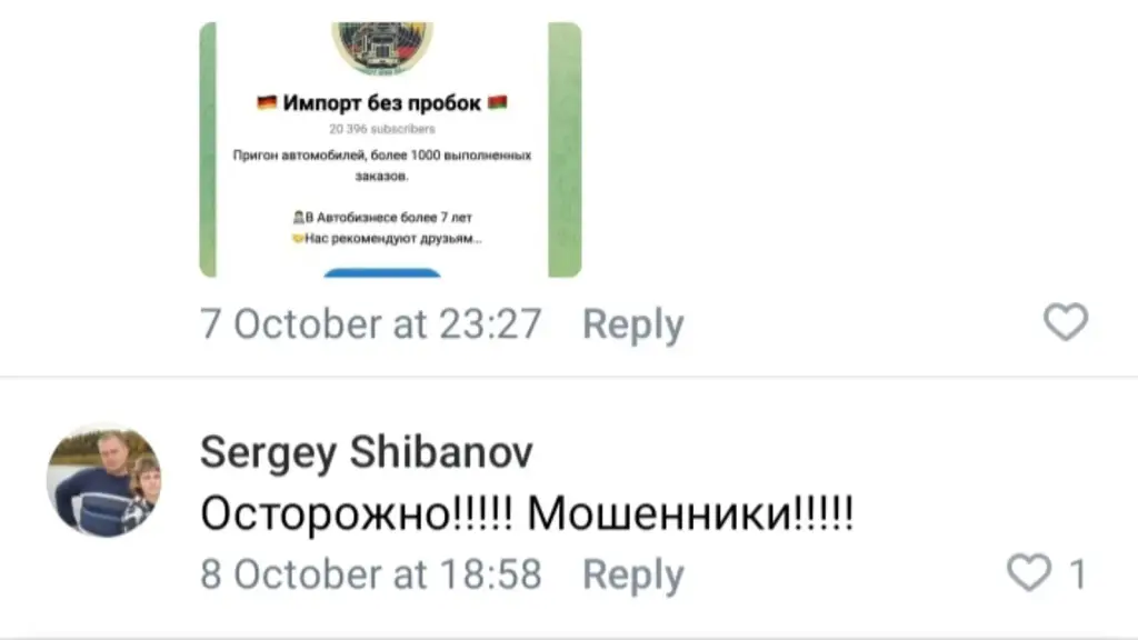 импорт без пробок телеграмм канал отзывы