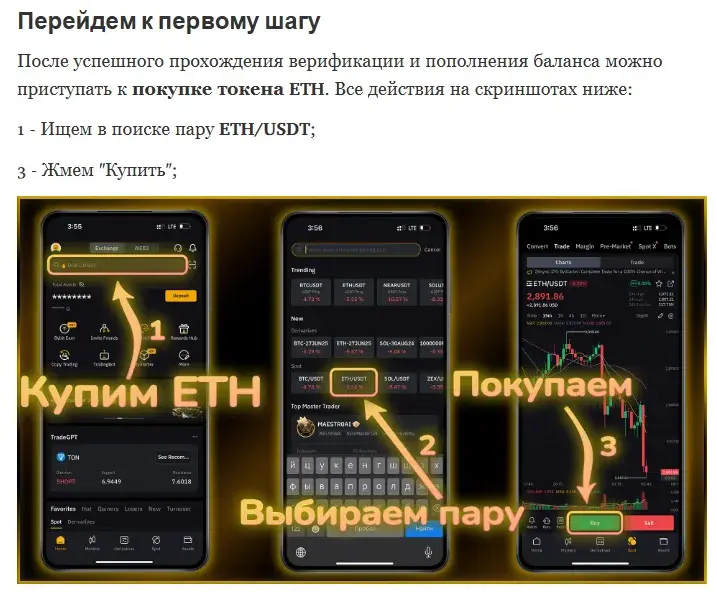 icnt coin