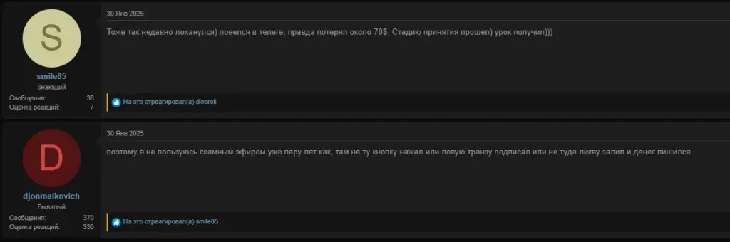 монета icnt