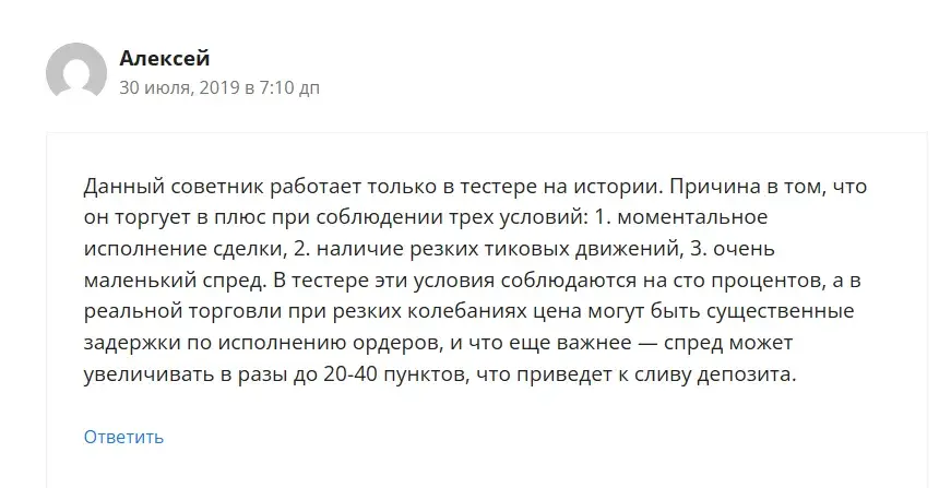 Импульс Маркет