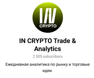 in crypto in crypto
