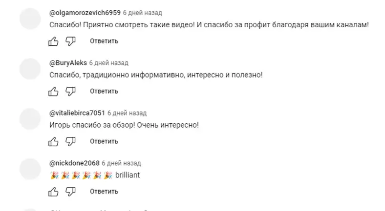 ин крипто ин крипто