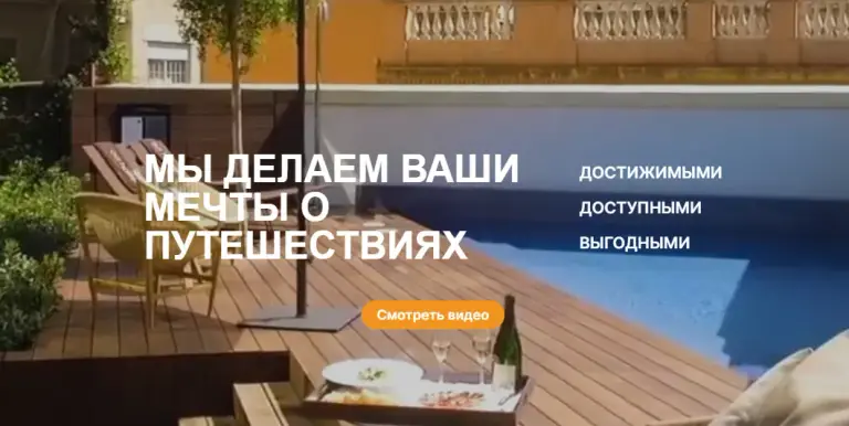 incruises отзывы