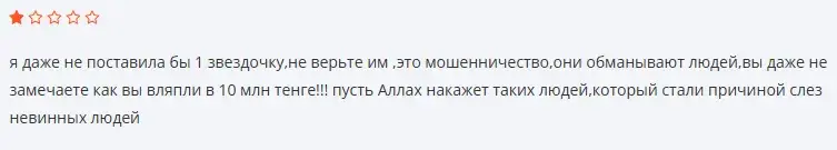 Industrialtrading