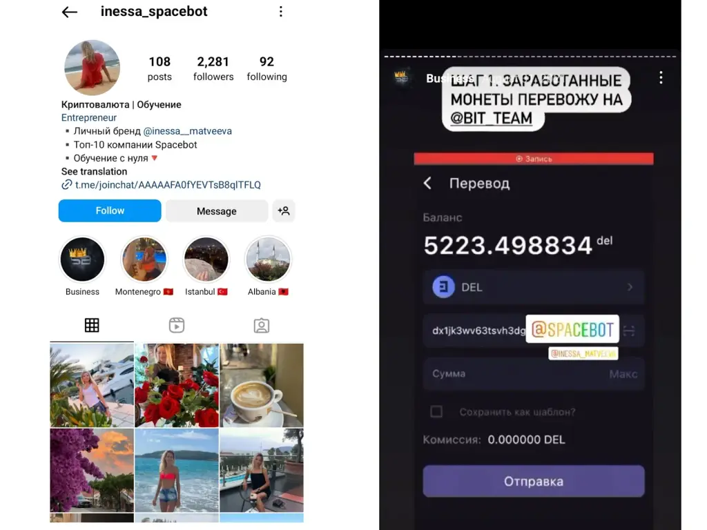 Inessa Spacebot Inessa Spacebot