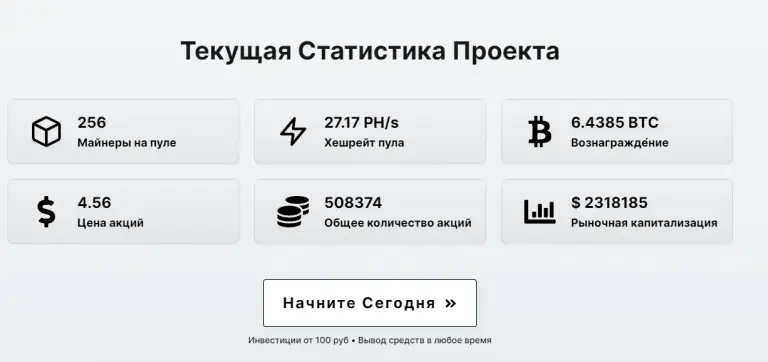 отзывы о infinity hash отзывы о infinity hash