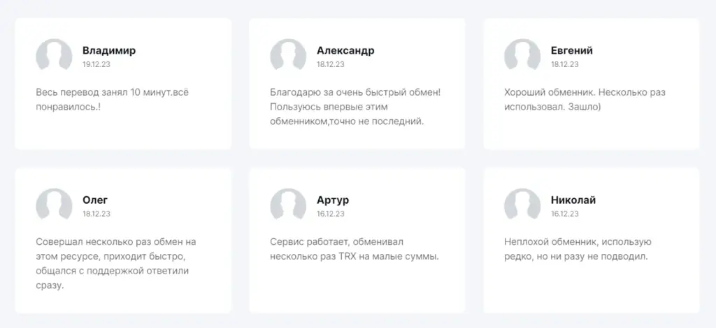 inflasafe отзывы