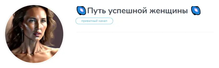 inga official
