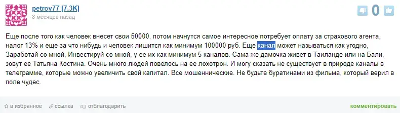 lnvest profile