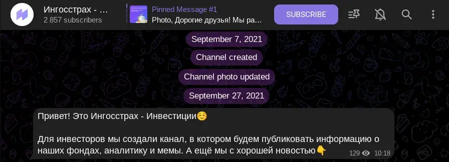 ингосстрах инвестиции брокер ингосстрах инвестиции брокер