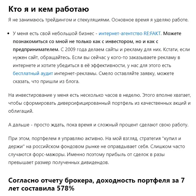 инна шуралева дзен