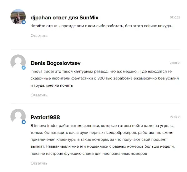Innova Trader отзывы Innova Trader отзывы