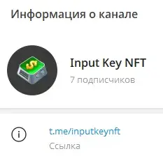кнопка в тг с сердцем купить кнопка в тг с сердцем купить