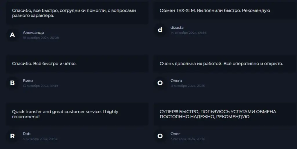 Inruption отзывы