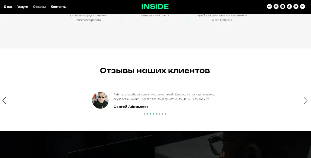 Insidefx_bot бот телеграм Insidefx_bot бот телеграм