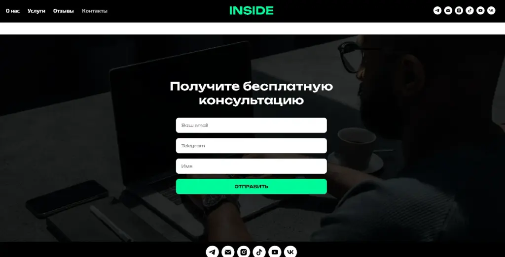 бот Insidefx_bot бот Insidefx_bot