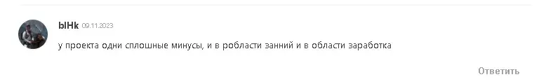 обзор сайта insidefx.pro обзор сайта insidefx.pro