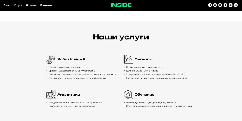вип канал FOREX SIGNALS вип канал FOREX SIGNALS