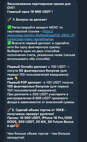 Инсайдер Крипто