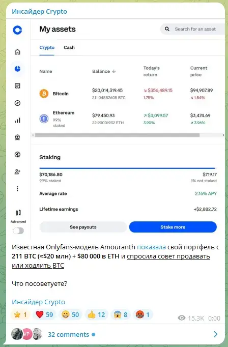 crypto insider crypto insider