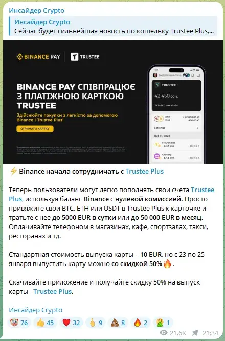 крипто инсайдер телеграмм крипто инсайдер телеграмм
