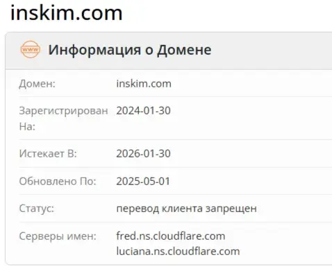 Inskim