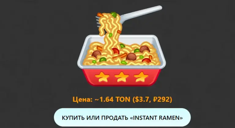 instant ramen тг