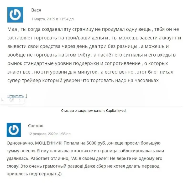 Инстардинг закрытый клуб отзывы