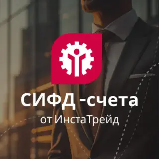 Инстатрейд — Структурированные Инвестиции с Фиксированной Доходностью — отзывы и рейтинг