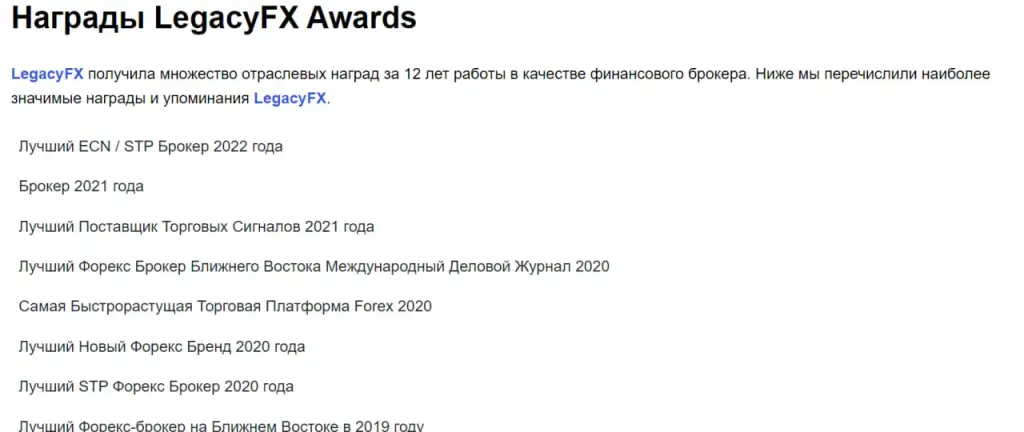 legacyfx by