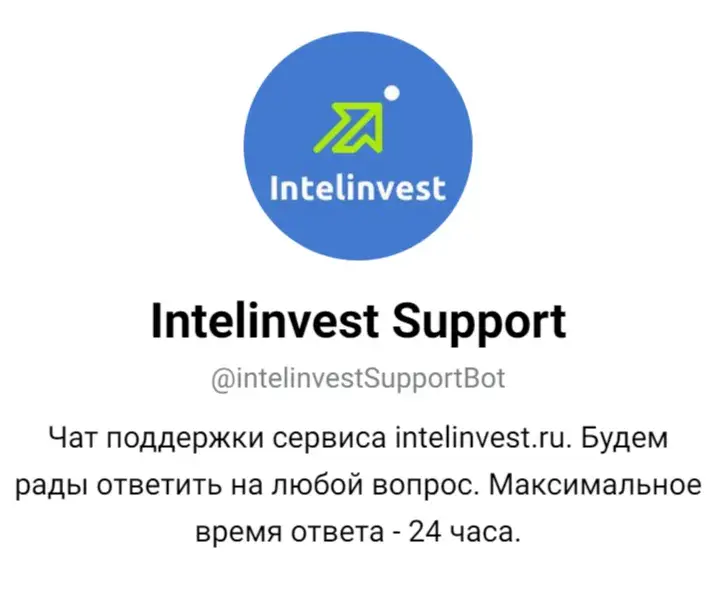 интелинвест отзывы