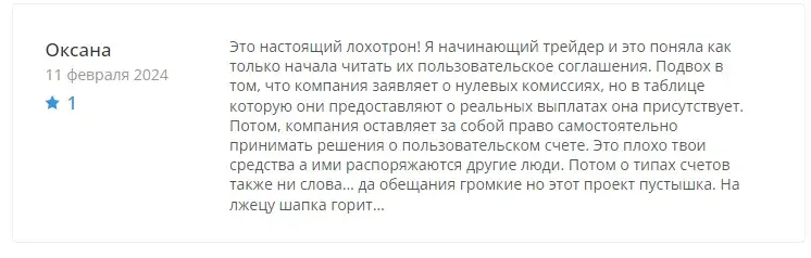 сайт Inteltradeciti