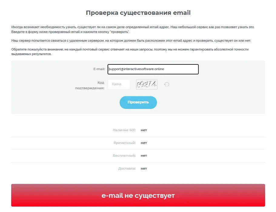 interactivesoftwareru blogspot co