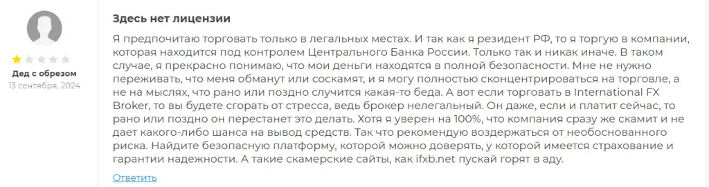 ifxb net