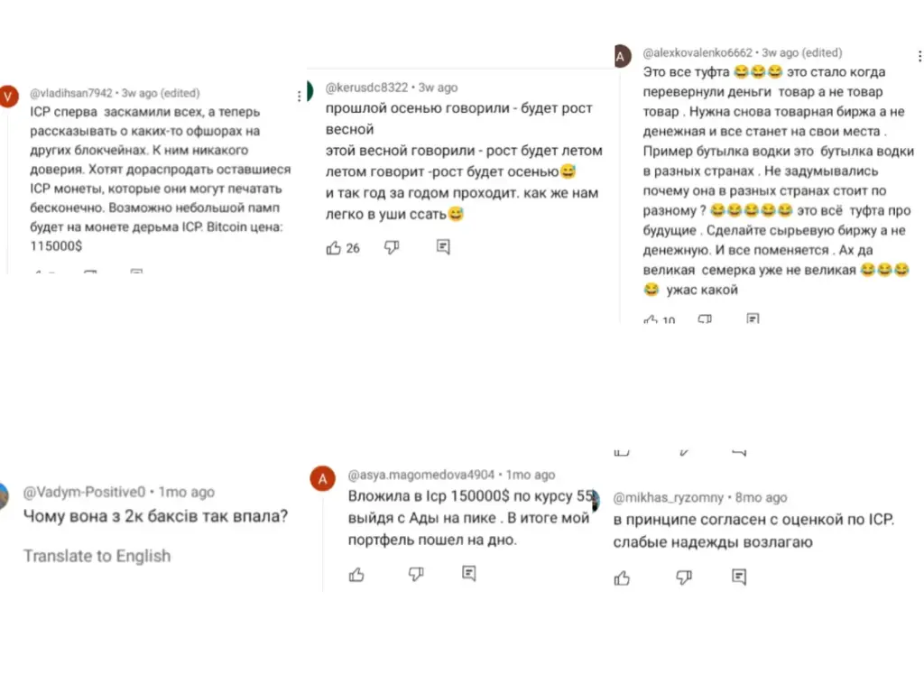 интернет компьютер монета