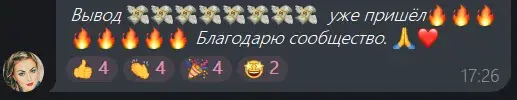 общество инвесторов