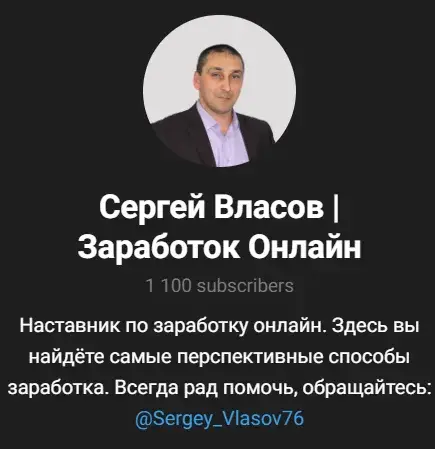 общество инвесторов курс